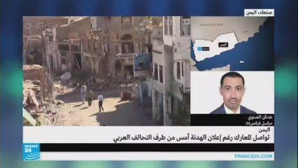 الصنوي-صنعاء