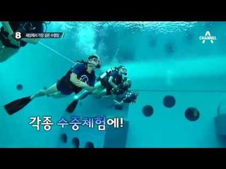 보는 이를 놀라게 하는 스포츠 묘기들_채널A_뉴스TOP10
