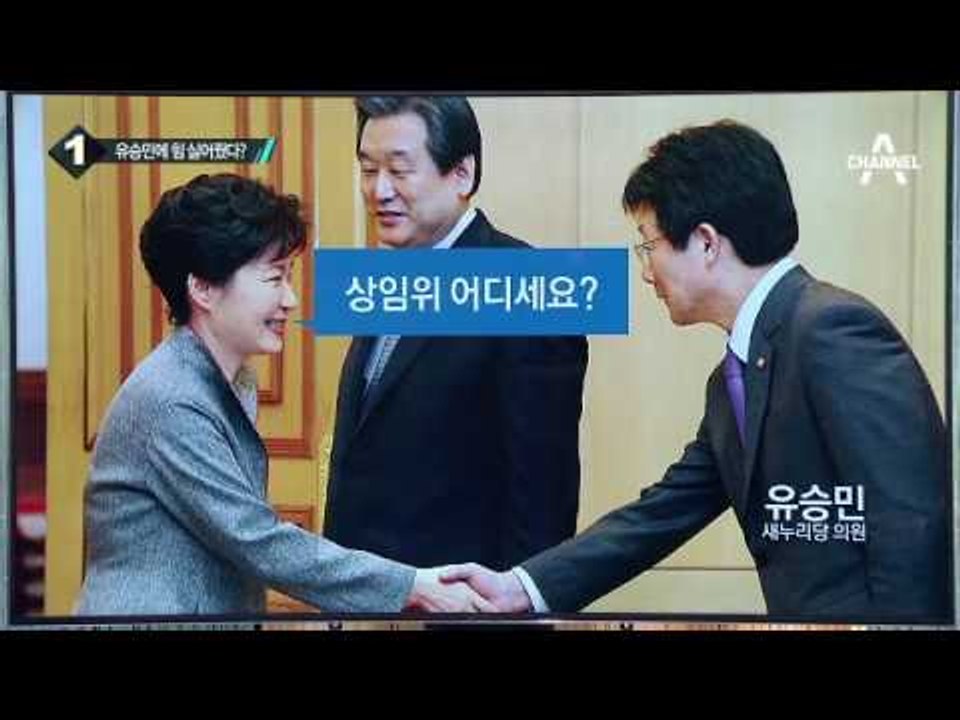 친박 ‘서청원 추대론’ 에 비박 단일화로 맞대응?_채널A_뉴스TOP10