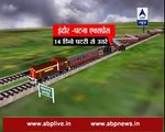 In Graphics- WATCH how Patna-Indore express train derailed