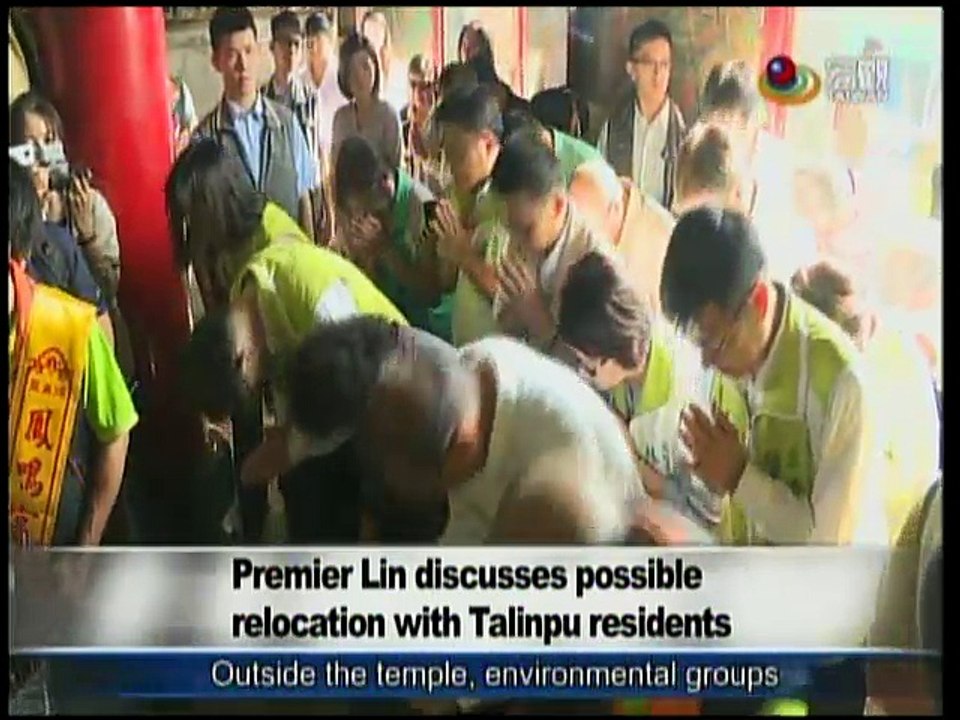 宏觀英語新聞Macroview TV《Inside Taiwan》English News 2016-11-20