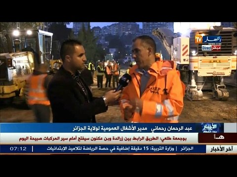 مدير الاشغال العمومية لولاية الجزائر... وتيرة الاشغال متسارعة وقمنا بإضافة تقنيات جديدة