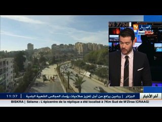 صور حصرية من السماء لأشغال  حفرة بن عكنون