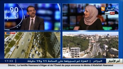 رئيس المهندسين المعماريين بالجزائر..هذا مايجب القيام به لتفادي حوادث إنهيار الطرقات