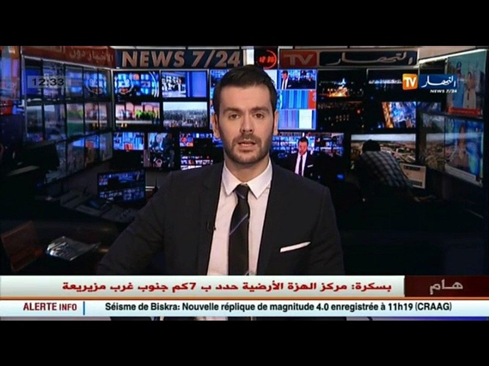 بسكرة  هزة أرضية بلغت شدتها 4 درجات على سلم ريشتر