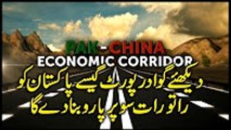 Pakistan-China Economic Corridor (CPEC)
