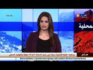 البيض  نبيل..براءة تعاني من مرض غريب وفقر العائلة المدقع