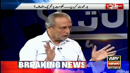 Sawal Yeh Hai 20th November 2016