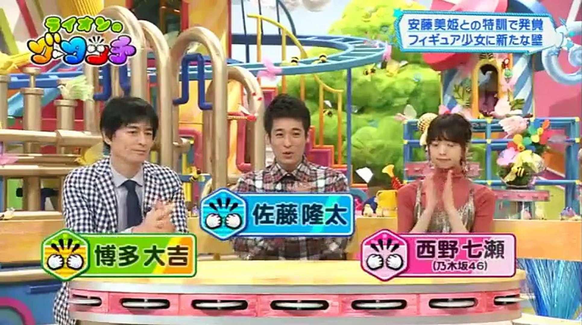 ライオンのグータッチ 16年11月19日 Dailymotion Video