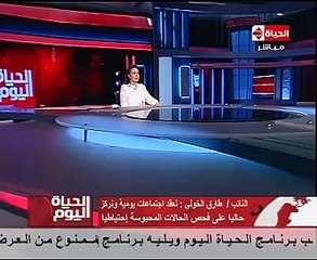عضو لجنة العفو الرئاسى: القائمة الثانية خاصة بـ"المحبوسين احتياطياً"