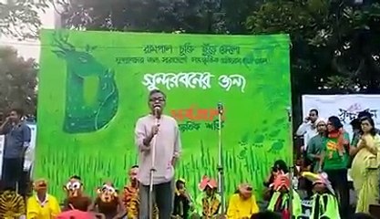 সুন্দরবন ধ্বংস করে রামপাল বিদ্যুৎকেন্দ্র চাই না - Timeline(360p)