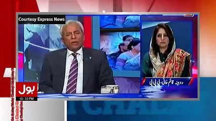 Aisay Nahi Chalay Ga With Aamir Liaquat – 20th November 2016