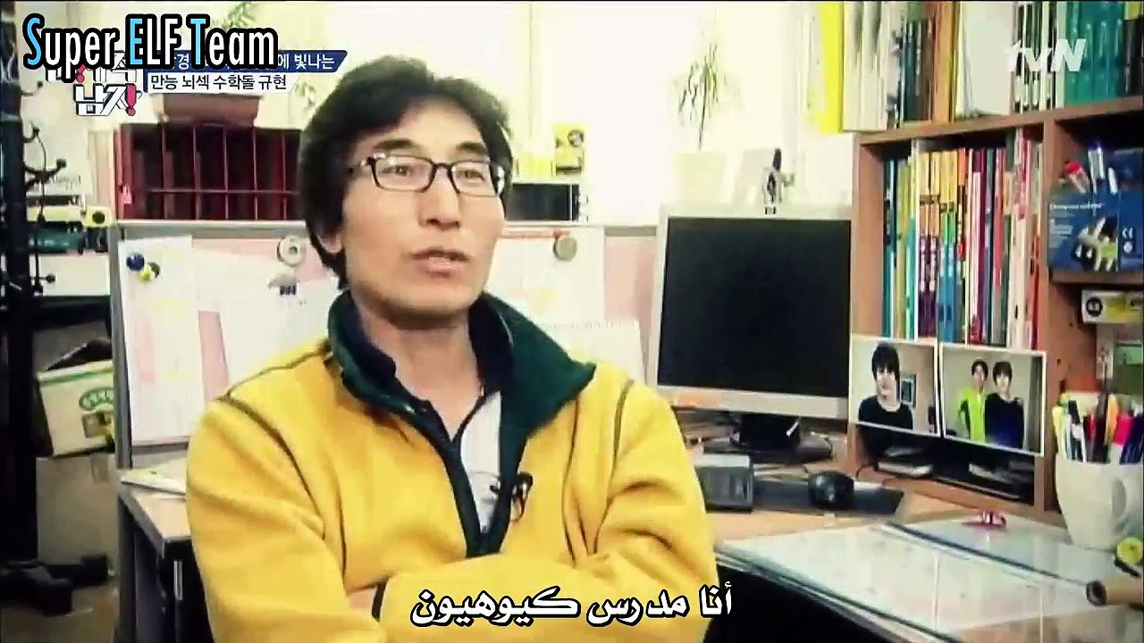 Problematic Men EP54  Kyuhyun [Arabic sub ] Superelfteam 720_cut1