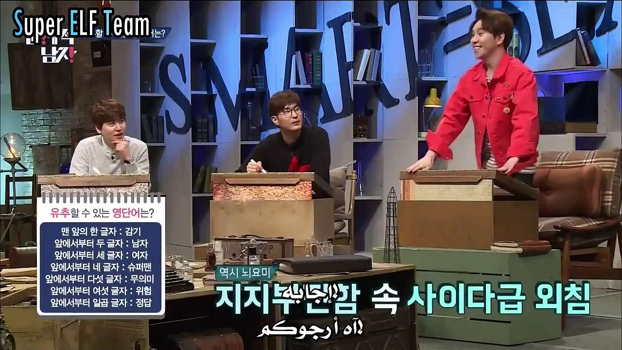 Problematic Men EP54  Kyuhyun [Arabic sub ] Superelfteam 720_cut2