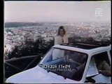 Pubblicità Fiat 126 Personal - Amica della città (1976)