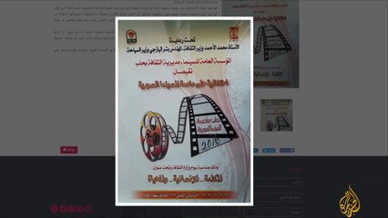 حلب تحترق ونظام الأسد يحتفل بها عاصمة للسينما السورية