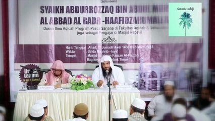 خطوات الشيطان لإلقاء العبد في المعاصي  الشيخ عبد الرزاق العباد حفظه الله