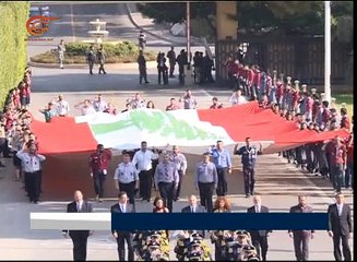 علم الشعب يعود إلى "بيت الشعب" في لبنان