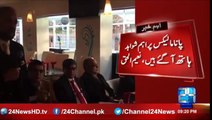 Breaking News - PTI claims of obtaining important documents of Sharif Family's London Flats