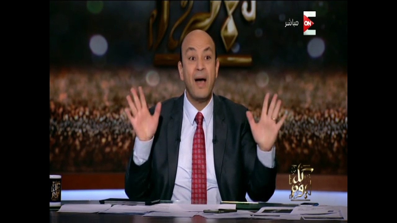 عمرو أديب