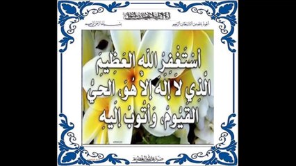 SURAH 108 AL KUSAR By ABDUL REHMAN SUDAIS