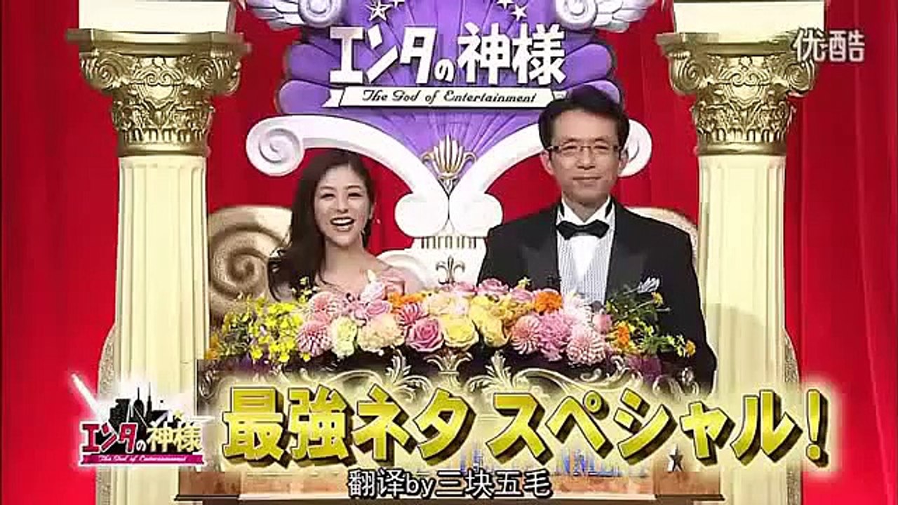 サンドウィッチマン 母からの手紙