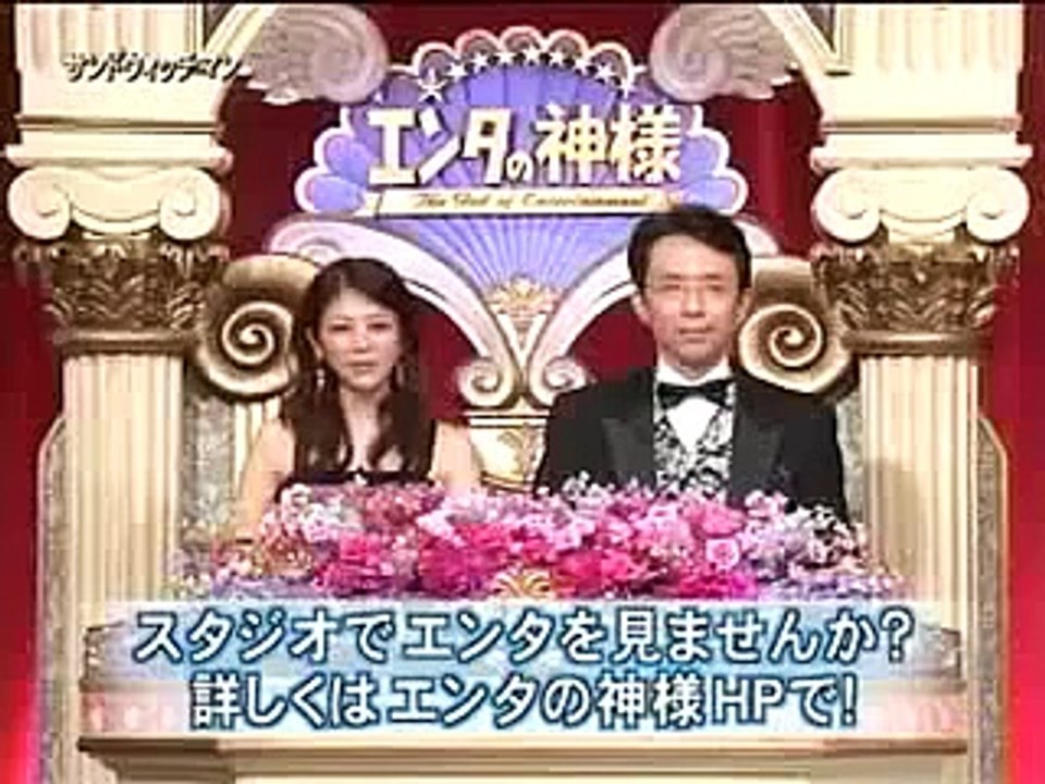 サンドウィッチマン 飲酒検問