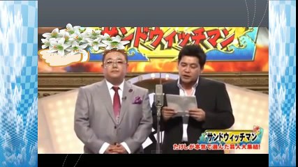 【サンドウィッチマン コント】「嫁からの手紙」