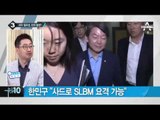 DMZ는 ‘비무장지대’ 아닌 ‘중무장지대’?_채널A_뉴스TOP10