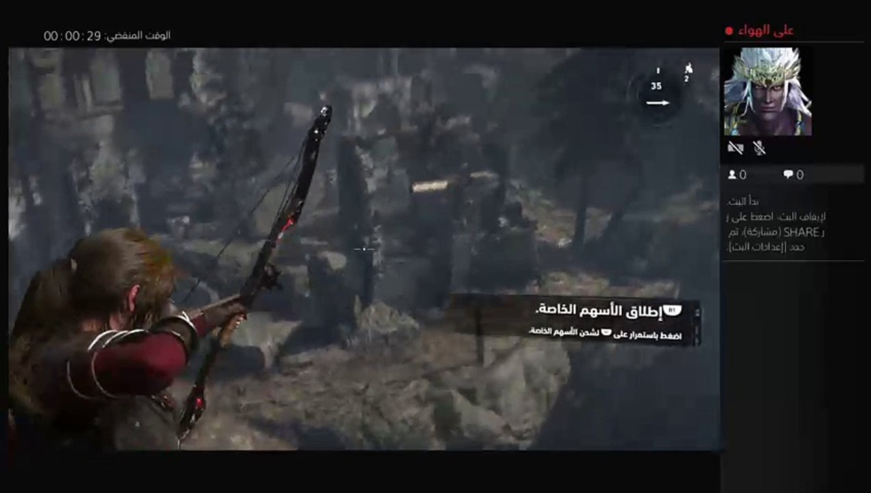 بث PS4 المباشر الخاص بـ ‎XX----LuBu----XX‎‏