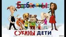 вредные мультфильмы, О ВРЕДЕ ДЕТСКИХ МУЛЬТФИЛЬМОВ, советы от Светы