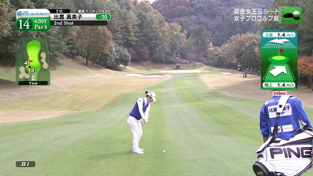 大王製紙エリエールレディスオープン2016最終日elleair ladies open 2016　FINALROUND　JAPAN LADIES GOLF