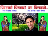 MANGLESH DANGWAL ||  GARHWALI || SUPER SONG || DANCE||