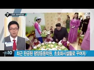 오늘은 北 ‘전략군절’…도발 있을까 ‘노심초사’_채널A_뉴스TOP10