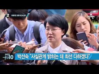 국회 정무위, 김영란법 ‘경제성’ 놓고 공방_채널A_뉴스TOP10