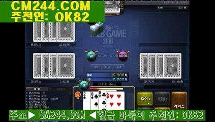 바카라수동프로그램ご／／ ＧＭ５５４。COM  ／／き토토