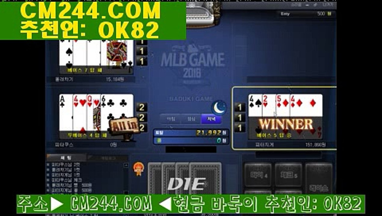 카지노사이트제작ぞ／／ ＧＭ５５４。COM  ／／お라이브바카라