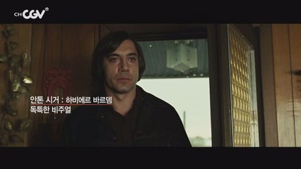 [노인을 위한 나라는 없다] 아카데미 4관왕에 빛나는 코엔 형제의 선명한 인장