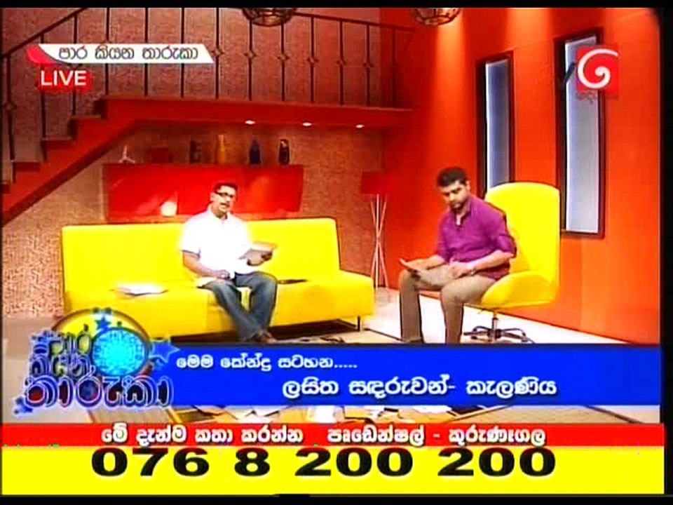 Para Kiyana-2016-11-21 2