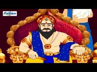 Sita Chooses Her Groom - Ramayan - Kannada