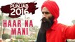 Haar Na Mani HD Video Song The Journey of Punjab 2016 Kanwar Grewal Latest Punjabi Songs