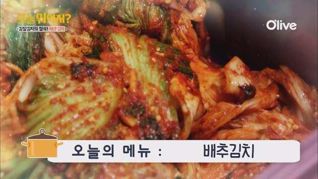 오늘뭐먹지? 레시피