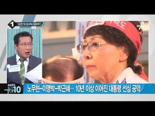새 김해공항, 동네 슈퍼가 대형마트로 변신?_채널A_뉴스TOP10