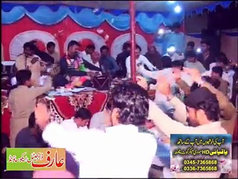Akho Ha Unkon Dil Na Dukhawy Triq Sial