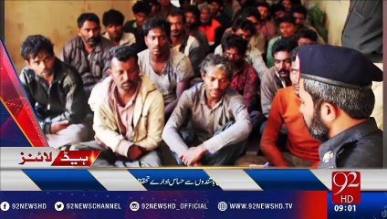 92 News Headlines 09:00 AM - 21-11-2016 - 92NewsHD