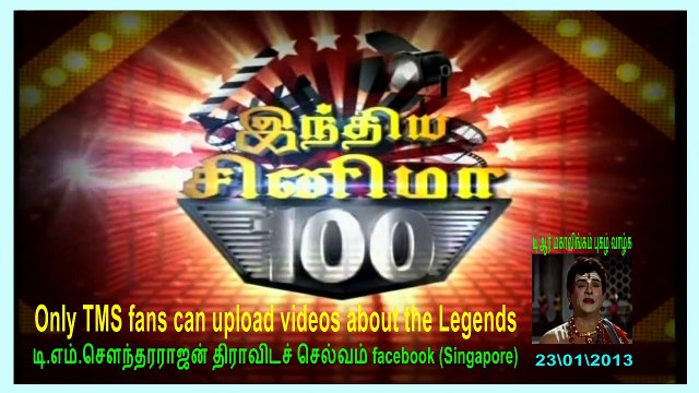 T.R.Mahalingam LegendHistory Only TMS fans can upload videos about the Legends 230113