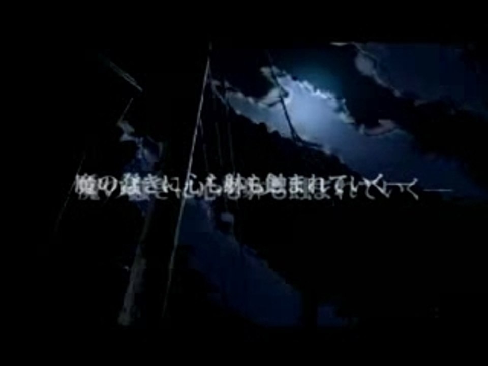 Kikoushi Enma Trailer