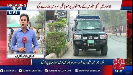 Chelum of Hazrat Imam Hussain being observed amid tight security - 92NewsHD