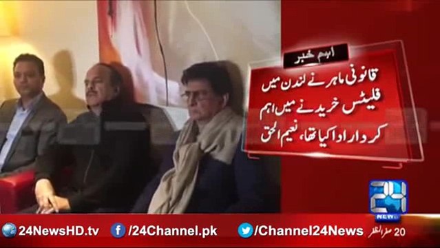 Finally Imran Khan and PTI Got the Evidence of Buying Flats of Nawaz Sharif in 1992