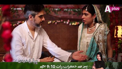 Piya Be Dardi - Mon-Thu at 9:10pm only on APlus